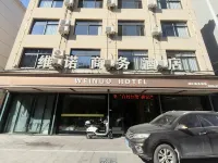 weinuo Business Hotel Hotels near xiang gu cheng qing yuan