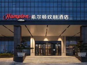 Hampton by Hilton Bazhong Bazhou