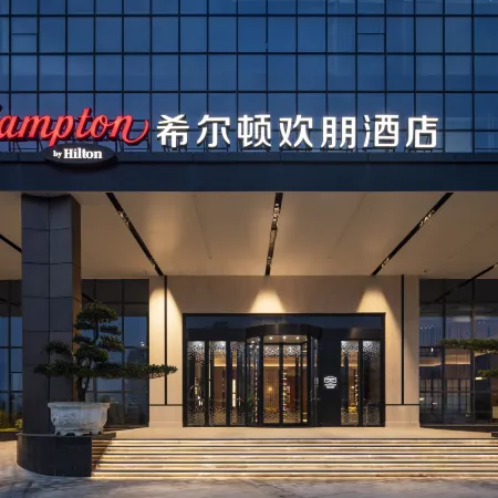 Hampton by Hilton Bazhong Bazhou