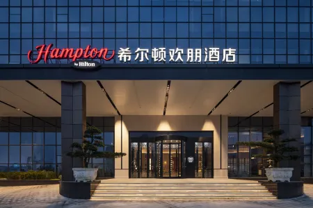 Hampton by Hilton Bazhong Bazhou