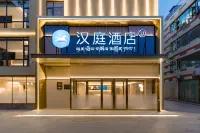 HanTing Hotel (Potala Palace Square) Hotels in Lhasa