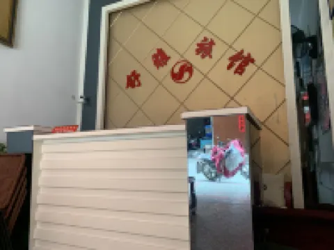 Shuya Inn فنادق في جانغ بينغ