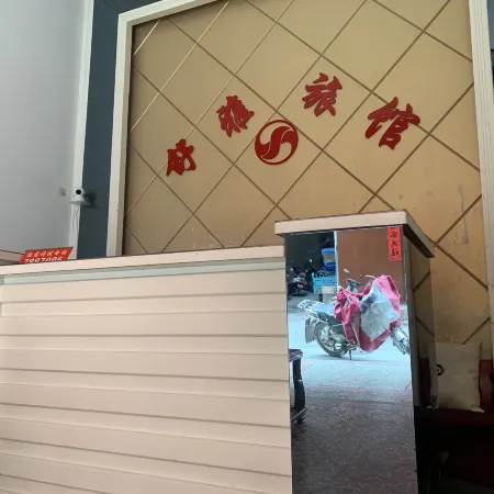 Shuya Inn