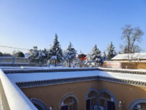 Xingguang Dikengyuan Homestay