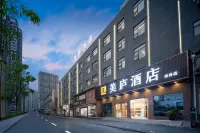 Homeinns Hotel（Wuhan GuangGu Plaza） Hotels in Wuhan