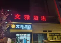Wenya Hotel (Anshun West High speed Railway Station Branch) Hôtels à proximité de : Xuantang Marina