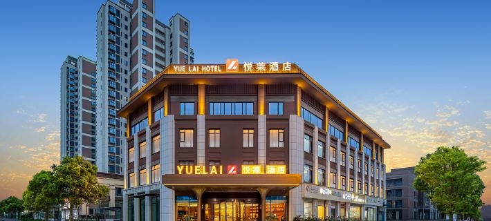 Yuelai Hotel (Xiangyang East Station Overseas Chinese Town Fantasy Resort Branch) Hotele w: Xiangyang