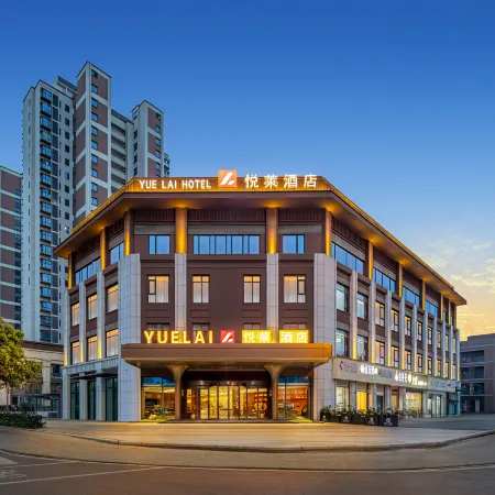 Yuelai Hotel (Xiangyang East Station Overseas Chinese Town Fantasy Resort Branch)