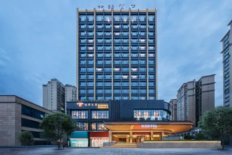 JI Hotel (Bazhong Nanba Branch)