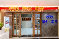 Elong R.YUN Hotel (Handan Daming City Bus Station) - Gym