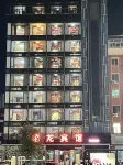 Xilong Hotel (Wanda) - balcony