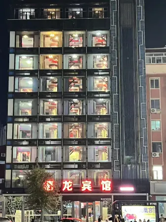 Xilong Hotel (Wanda)