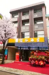 Songzi Tupai Yashe Hotel Hotel dekat Weishui Scenic Area