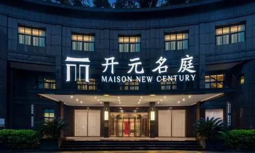 Wenzhou Pingyang High-speed Railway Station New Century Mingting Hotel
