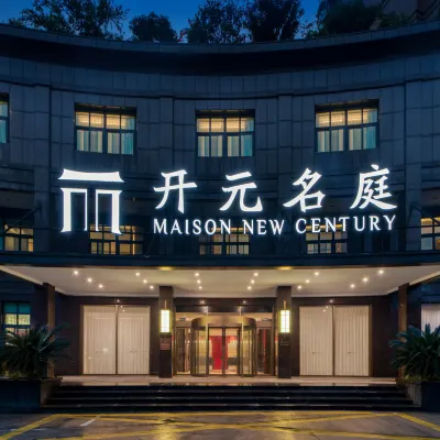 Wenzhou Pingyang High-speed Railway Station New Century Mingting Hotel Hotels near Aojiang Railway Station