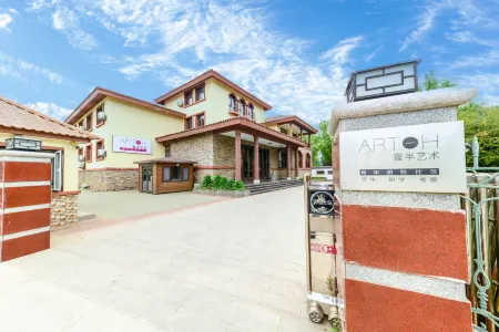 Yiban Art Youth Nomadic Community Homestay