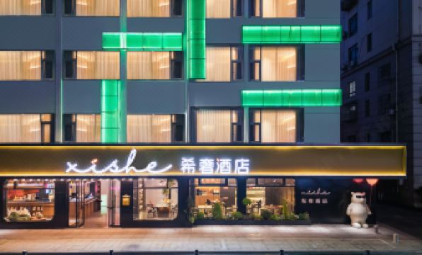 Xishe Hotel (Zhenhai Congyuan Road Metro Station Branch), Ningbo