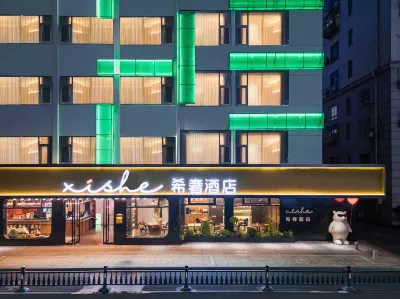 Xishe Hotel (Zhenhai Congyuan Road Metro Station Branch), Ningbo Hotels in Zhenhai Commercial Area