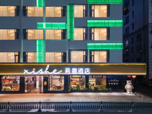 Xishe Hotel (Zhenhai Congyuan Road Metro Station Branch), Ningbo - bar