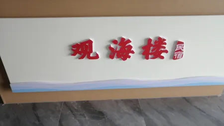 Guanhailou Homestay Отели рядом с достопримечательностью «Chongwu Ancient Town»