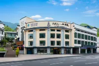 黃山靜和茗宿（黃山風景區南大門換乘中心店） 住宿飯店