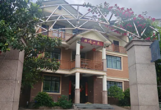Yiqing Yard Hotel berhampiran Tianmu Grand Canyon