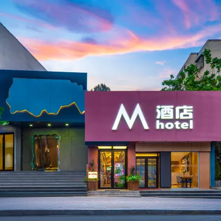 M hotel Отели рядом с достопримечательностью «Гора тысячи Будд»