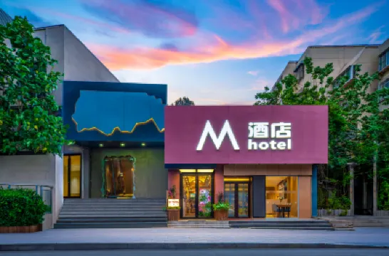 M hotel Hotels near Qianfo Mountain Scenic Area