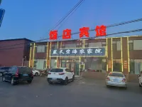 Gaizhou Lantian Bihai Farm stay