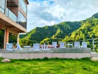 Qingxi Mountain Wilderness Homestay