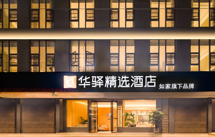 Huayi Select Hotel(Xichou Store)