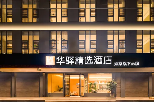 Huayi Select Hotel(Xichou Store) Hotels in Xichou