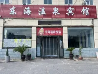 Donghai Hot Springs Hotel Hotels in Xiangfu District