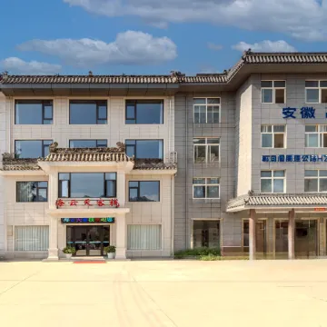 Haiyuntian Designer Boutique Stay