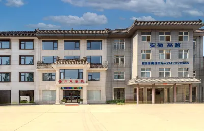 Haiyuntian Designer Boutique Stay Hotels in der Nähe von Qinling National Botanical Garden