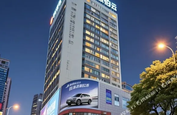 如家派柏·雲酒店（內江街心花園店）