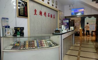 Rong'an Imperial Business Hotel (Fortune Plaza Underground Shopping Street)