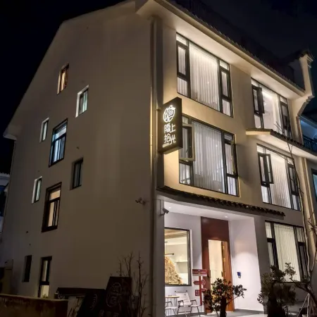 Tiantai Hidden Light Collection Homestay (Tiantai Mountain Scenic Area Store)
