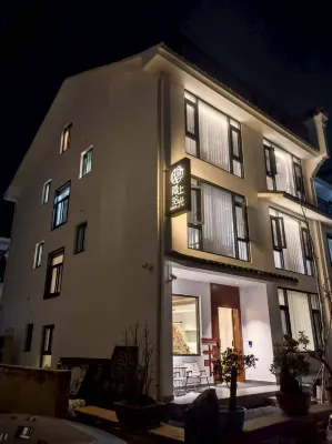Tiantai Hidden Light Collection Homestay  (Tiantai Mountain Scenic Area Store)