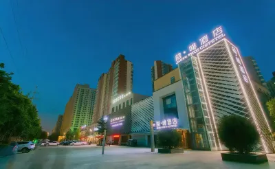 James Joyce Coffetel (Xianyang Century West Road Angu Subway Station) Отели в г. 