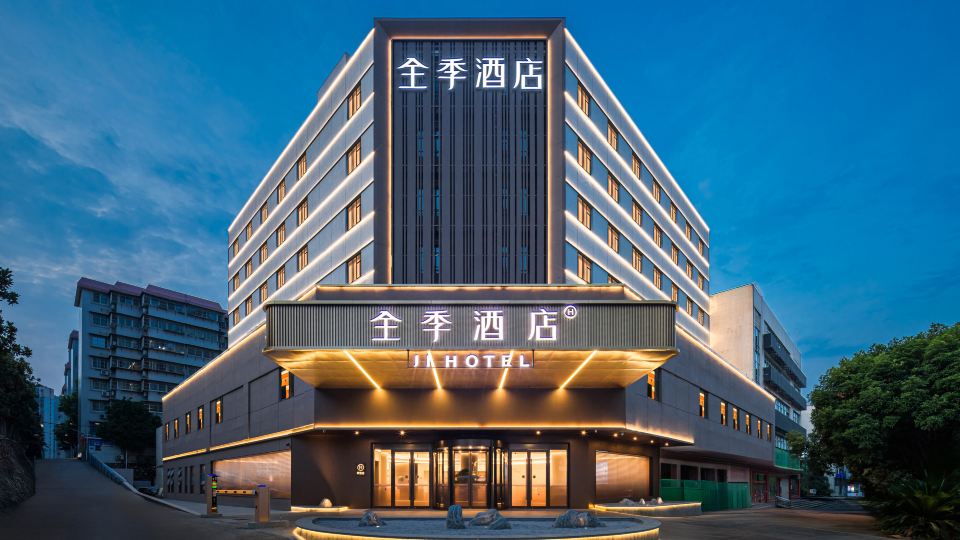 JI Hotel (Zhuzhou Municipal Government Yandi Square Branch)