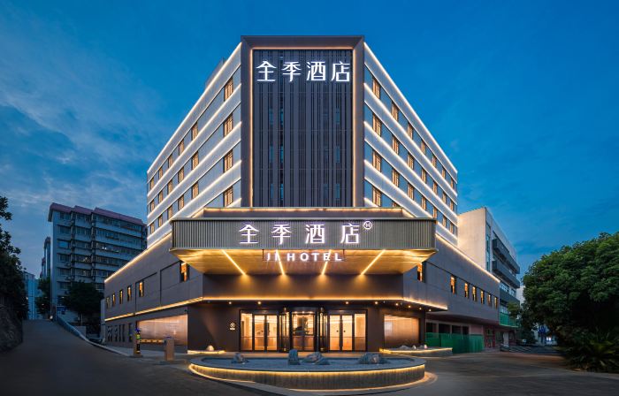 JI Hotel (Zhuzhou Municipal Government Yandi Square Branch)