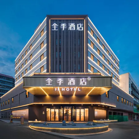 JI Hotel (Zhuzhou Municipal Government Yandi Square Branch)