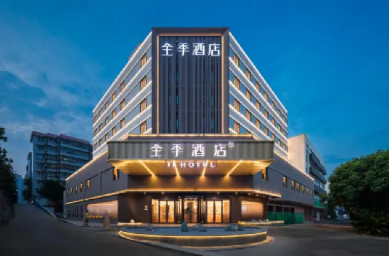 JI Hotel (Zhuzhou Municipal Government Yandi Square Branch) Hotels near Zhuzhou Bridge