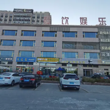 Caidao Inn • Preferred Hotel (Bole Riverside Park Branch)