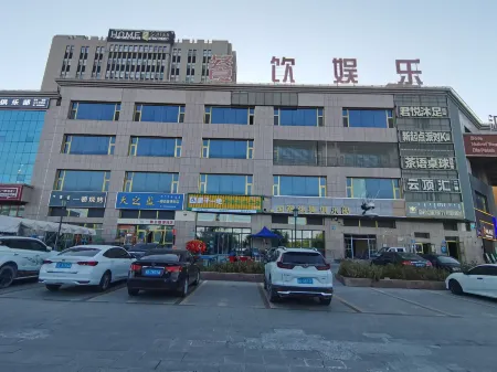 Caidao Inn • Preferred Hotel (Bole Riverside Park Branch) Отели рядом с достопримечательностью «Bortala Polytechnic»