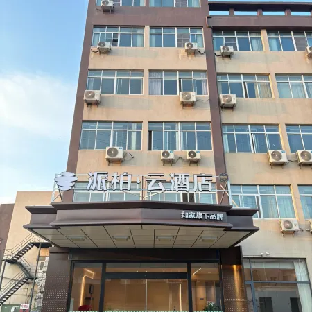 Home Inn Pebble Cloud Hotel (Danyang Lücheng Branch)