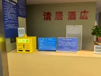 ZunYIQingJuJiuDian