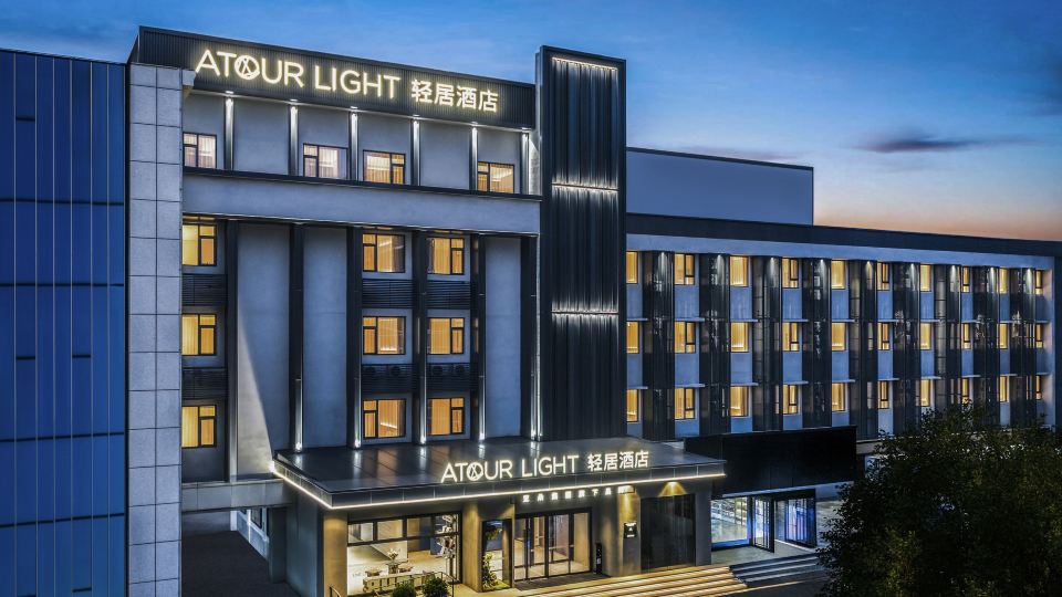 Xuzhou Pengcheng Plaza Su Causeway Road Subway Station Qingju Hotel