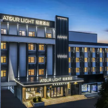 Xuzhou Pengcheng Plaza Su Causeway Road Subway Station Qingju Hotel Hotels near Quan Shan